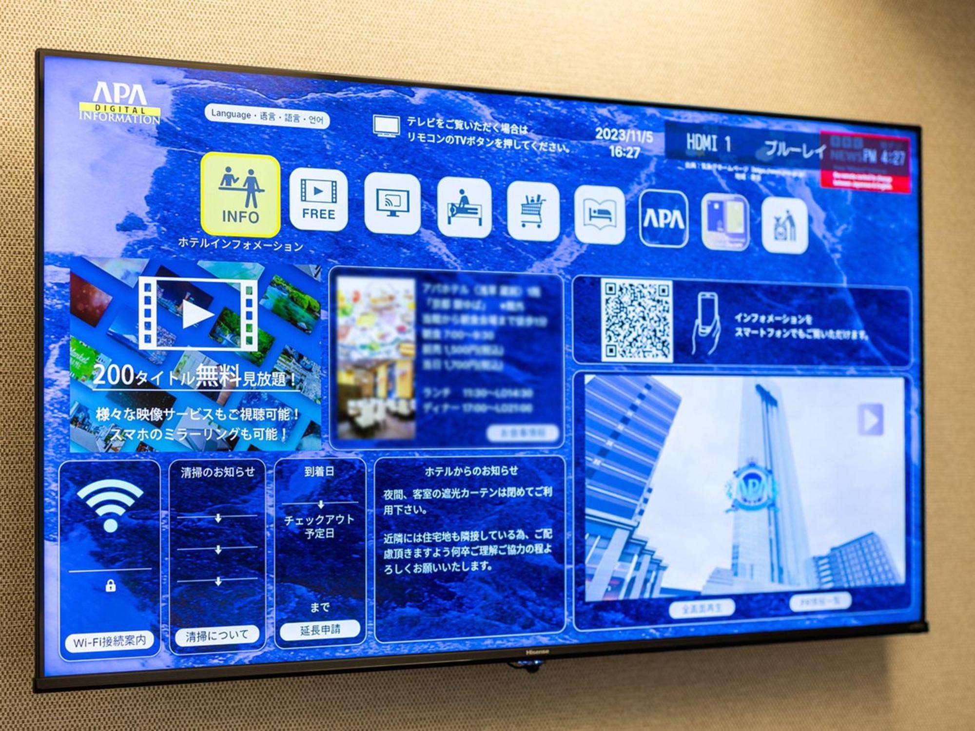 Apa Hotel Miyazaki Eki Tachibanadori Exteriör bild